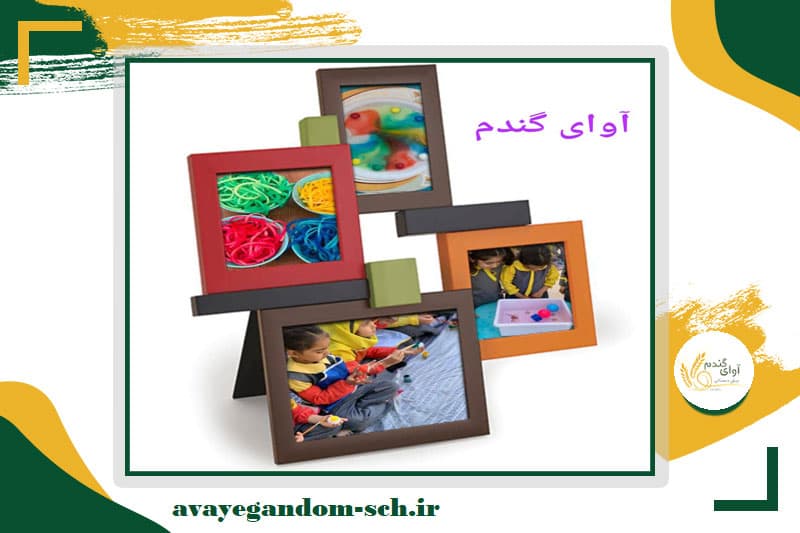 پیش دبستانی آوای گندم
