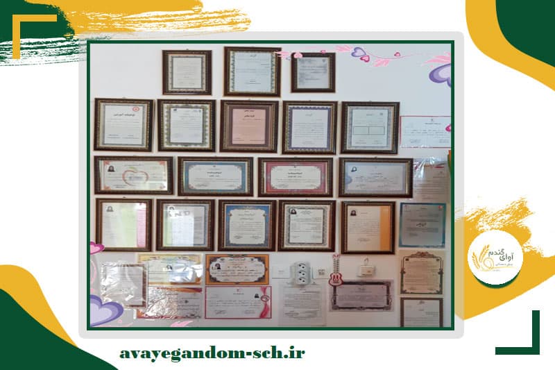 پیش دبستانی آوای گندم